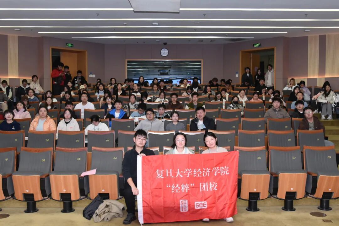 御书屋
第四十三期“经粹”团校闭幕式